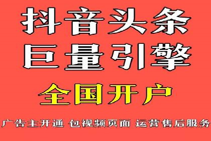 网络推广竞价实战案例分享