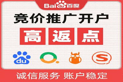 百度推广竞价案例：关键词优化与效果分析