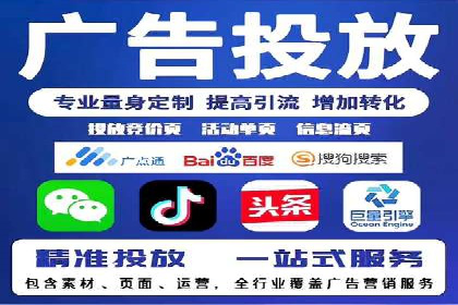 搜索引擎营销（SEM）成功运营的五大案例