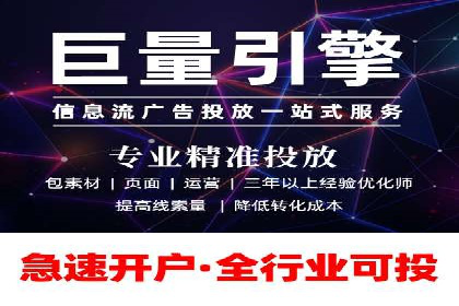某大型企业sem代运营推广合作案例揭秘